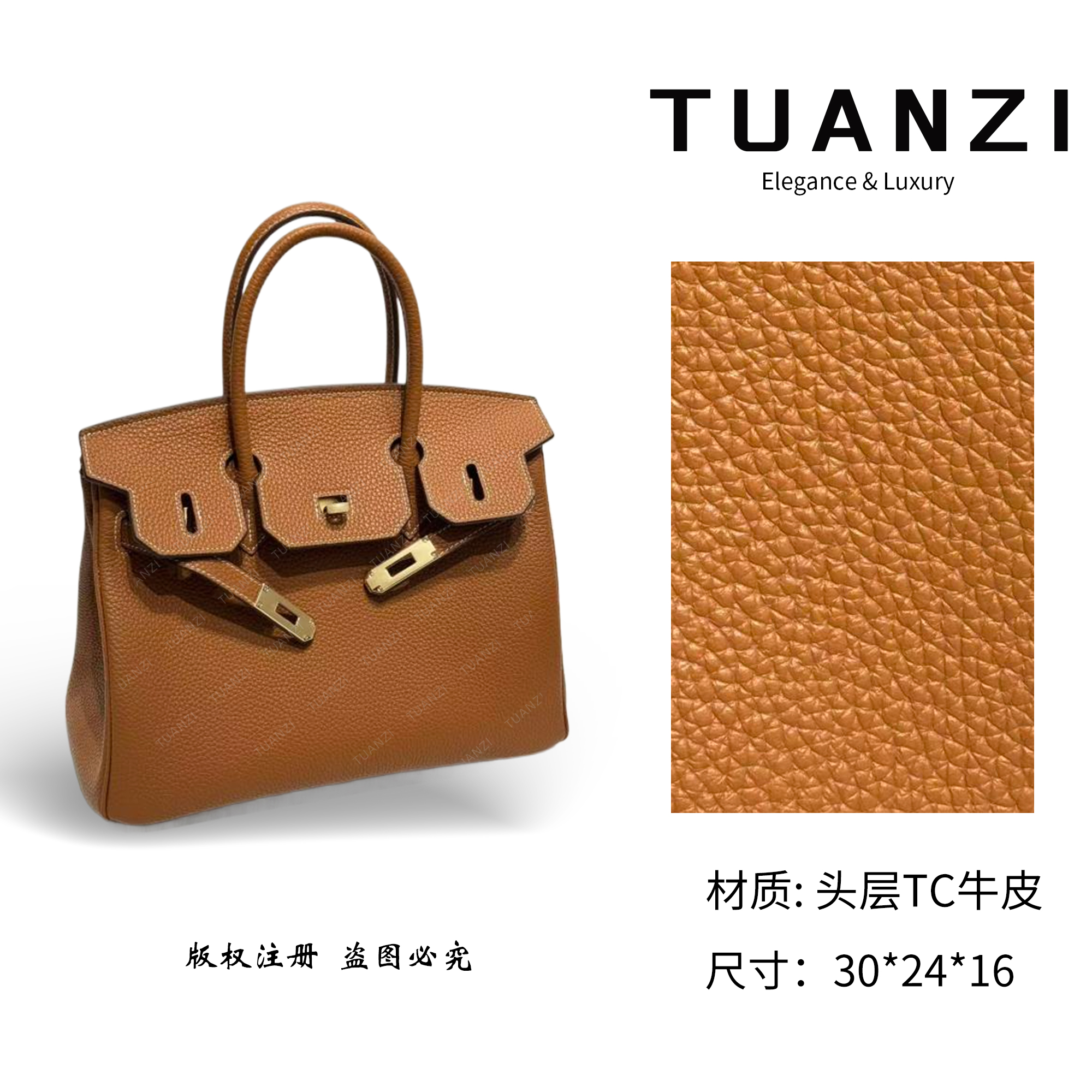 『30cm』手提斜挎腋下TUAN′ZI定制真皮女包 XKY-7316-金棕