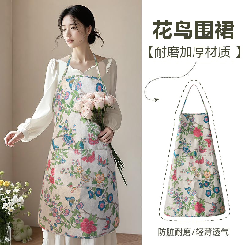 花鸟围裙防水防油防污厨房做饭家用挂脖围裙透气耐磨围腰口袋围裙