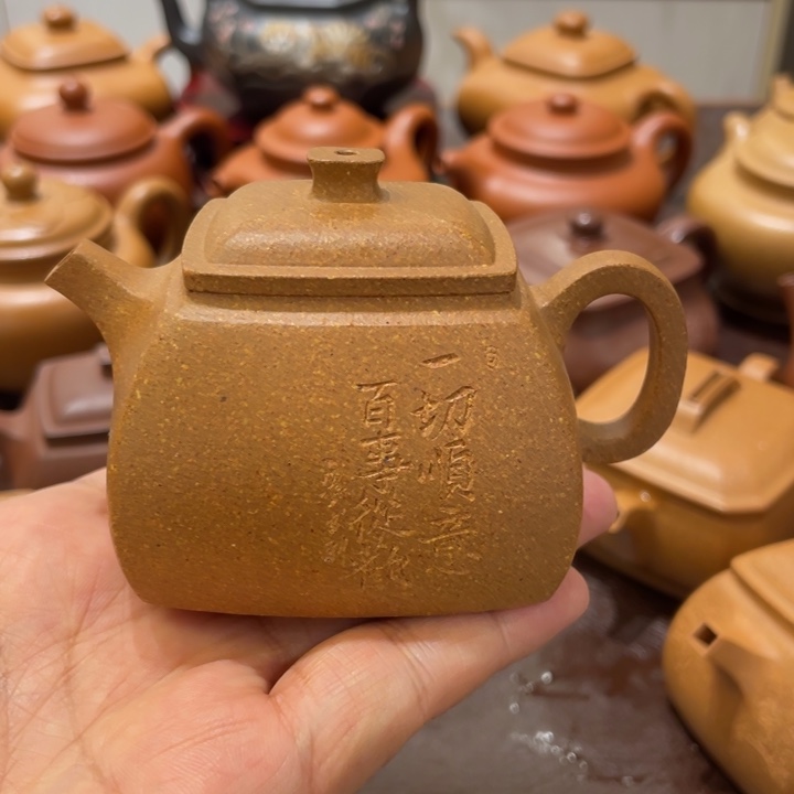 b***9紫砂茶壶宝山黄降坡特练泥40目小坦然