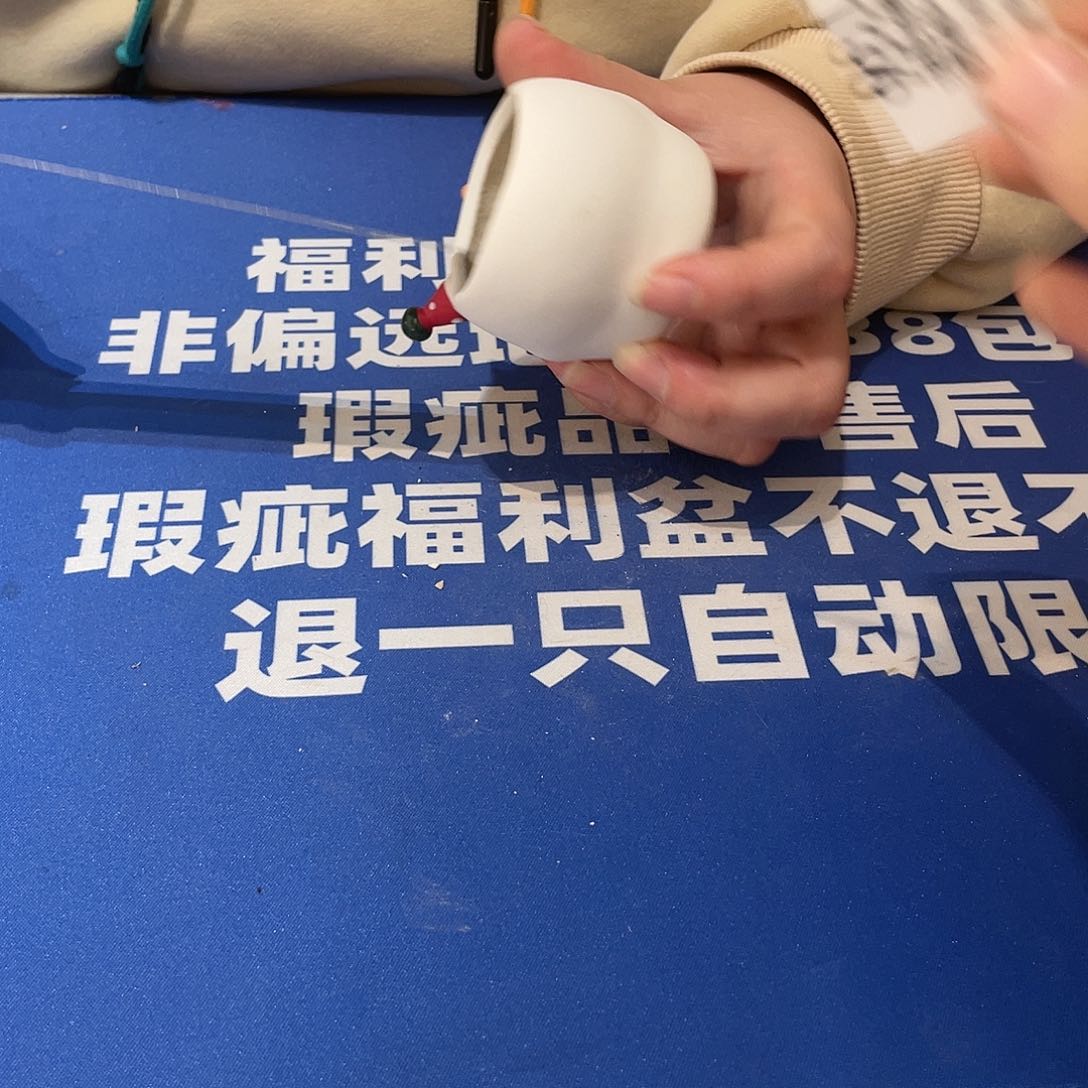 红陶马上就要开始发财啦136