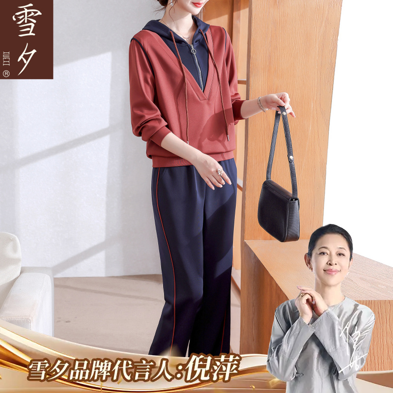 妈妈秋装两件套运动服2025新款中老年女装春秋长袖休闲小个子卫衣