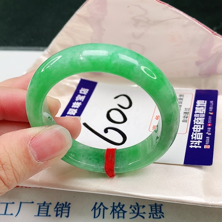 未镶嵌手镯（贵妃镯）翡翠翡翠