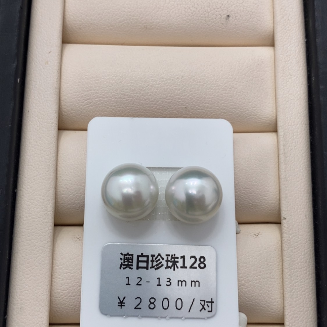 【闪购商品】海水珍珠裸珠未镶嵌