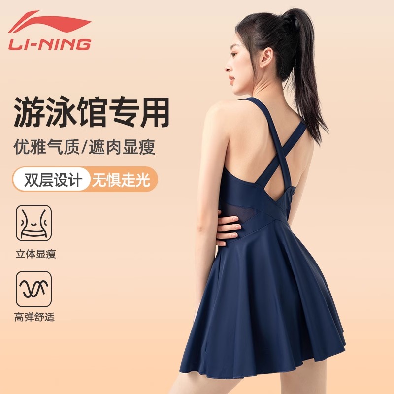 李宁泳衣女装2025新款爆款连体裙遮肚显瘦性感大码度假保守游泳衣