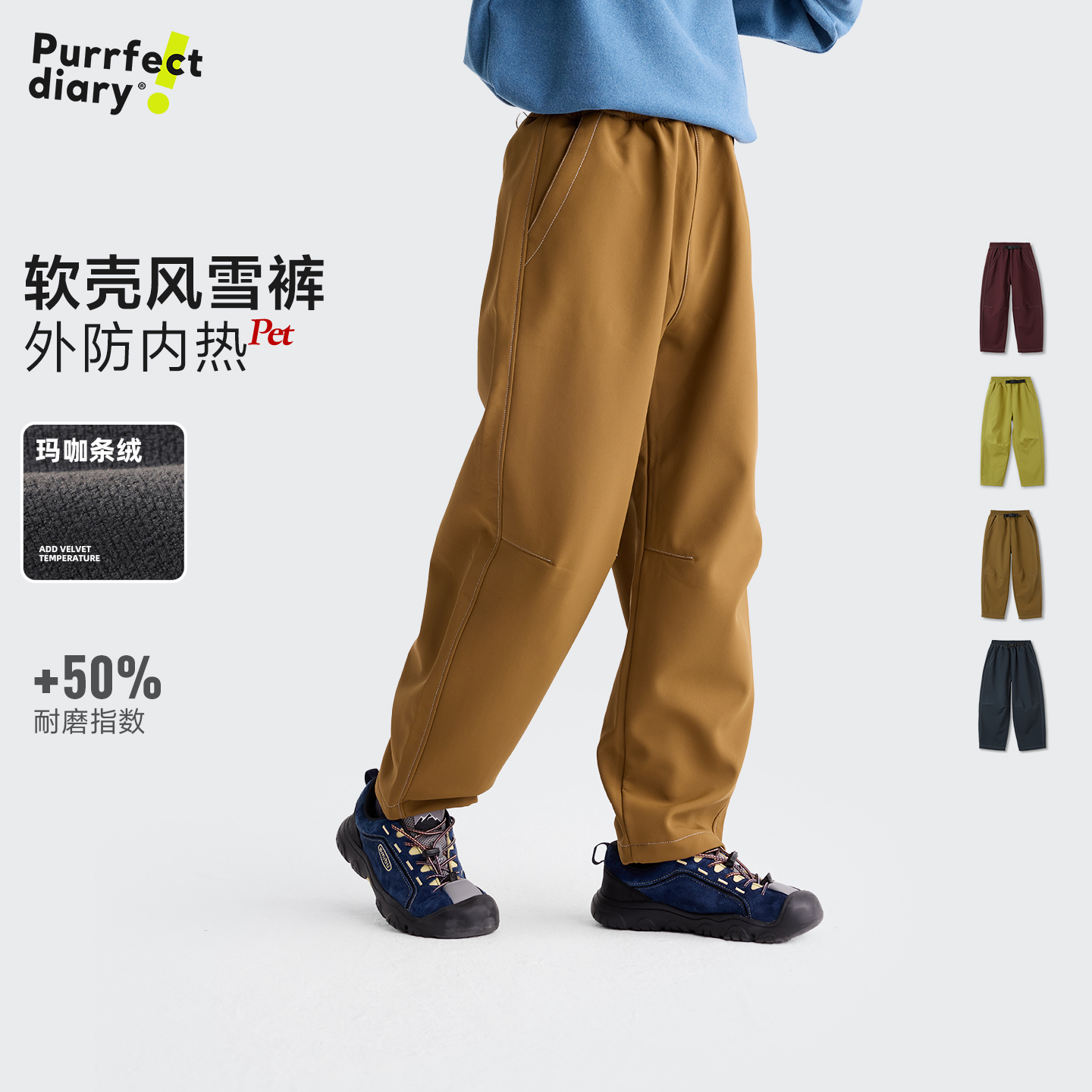 咕噜日记儿童明线设计加厚休闲裤PDK2548