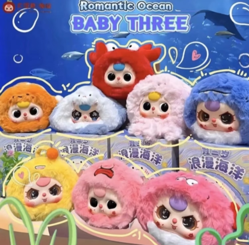 【瑶瑶代拆】正版BabyThree娃三岁浪漫海洋潮玩盲盒