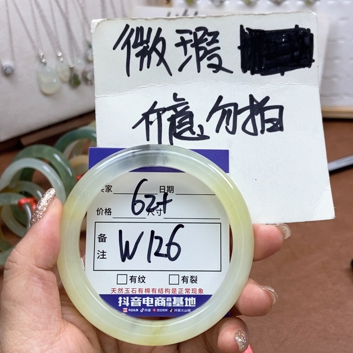 岫玉手镯手镯未镶嵌