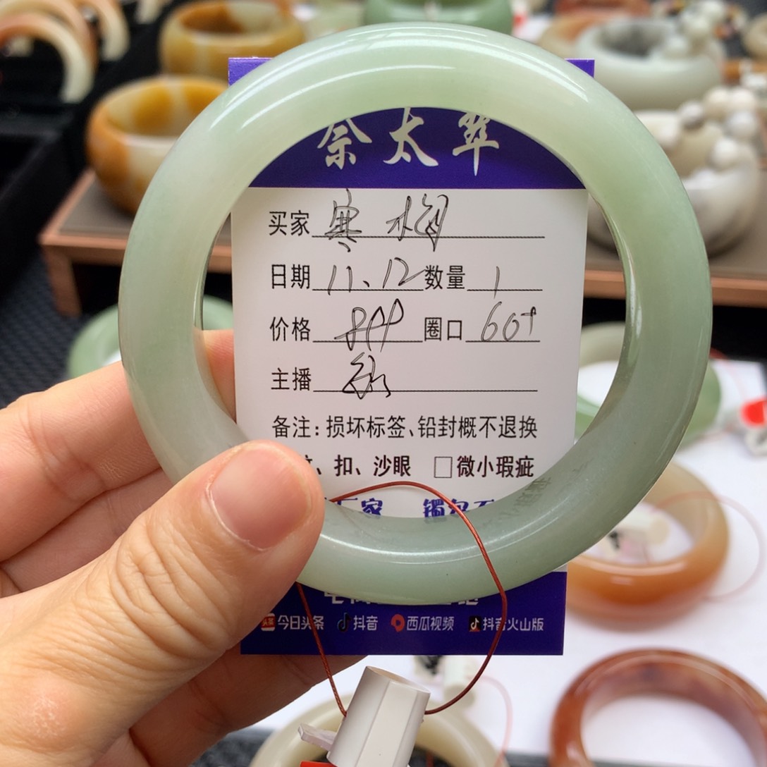 未镶嵌手镯石英质玉寒*