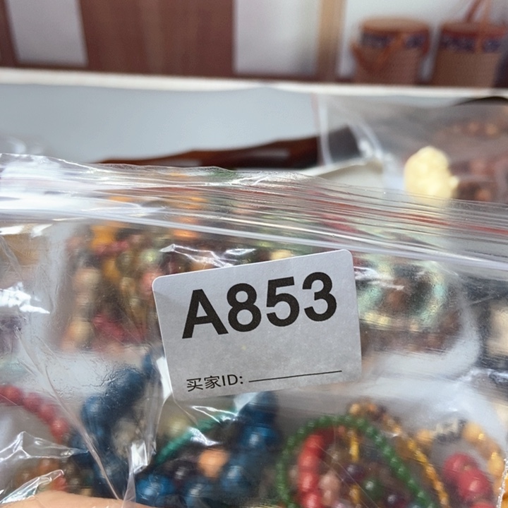 大果紫檀（缅甸花梨）❄️**853