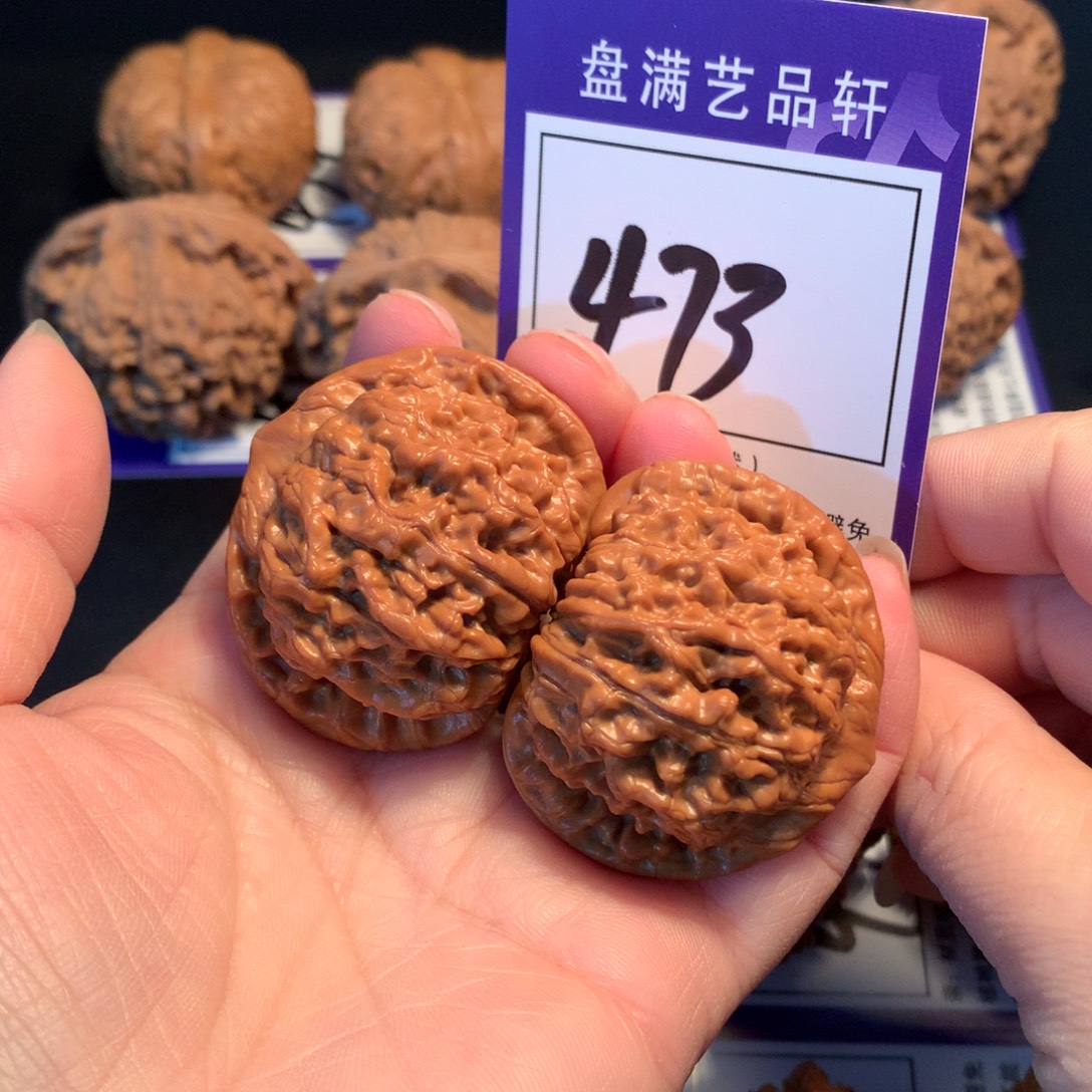 核桃473官帽4.3全品