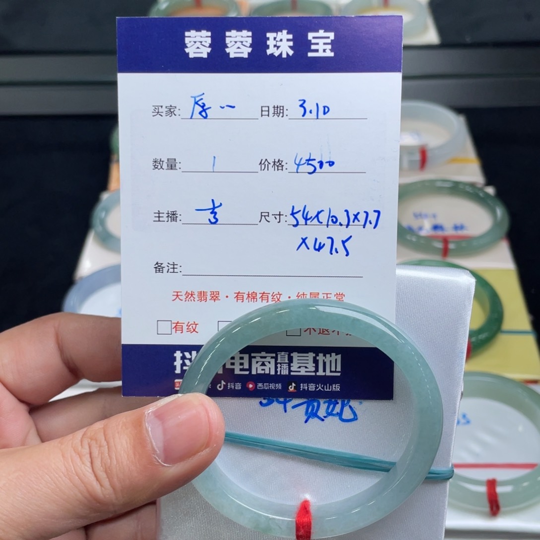 翡翠手镯未镶嵌翡翠手镯