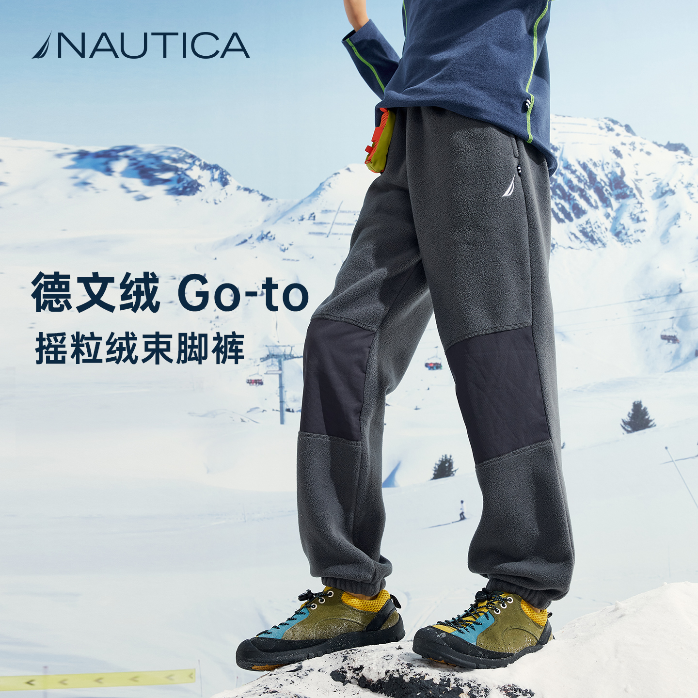 德文绒儿童发热拼接卫裤NAUTICA中大童男童青少年25冬保暖长裤