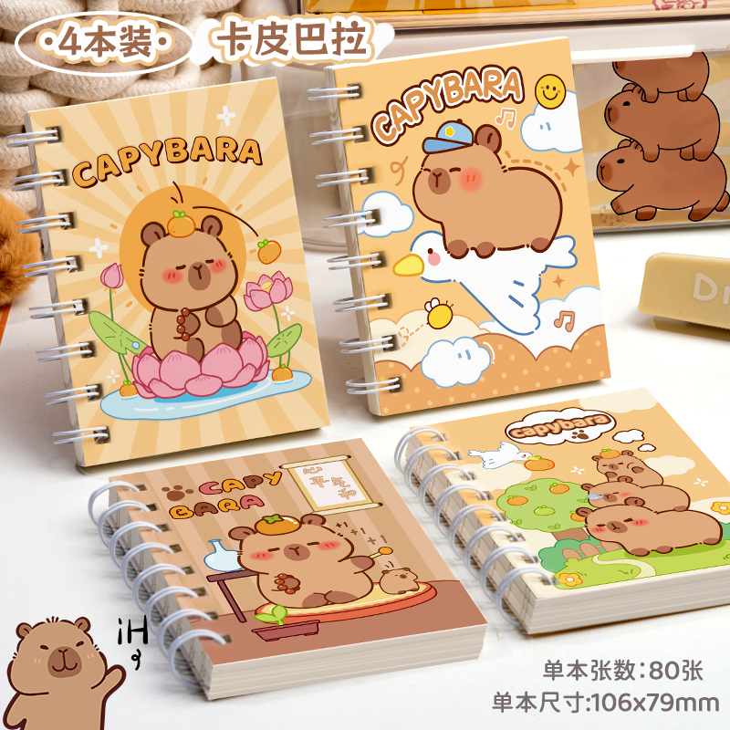 口袋本线圈本小本子卡通横线小笔记本子可爱动物迷你便携随身口袋