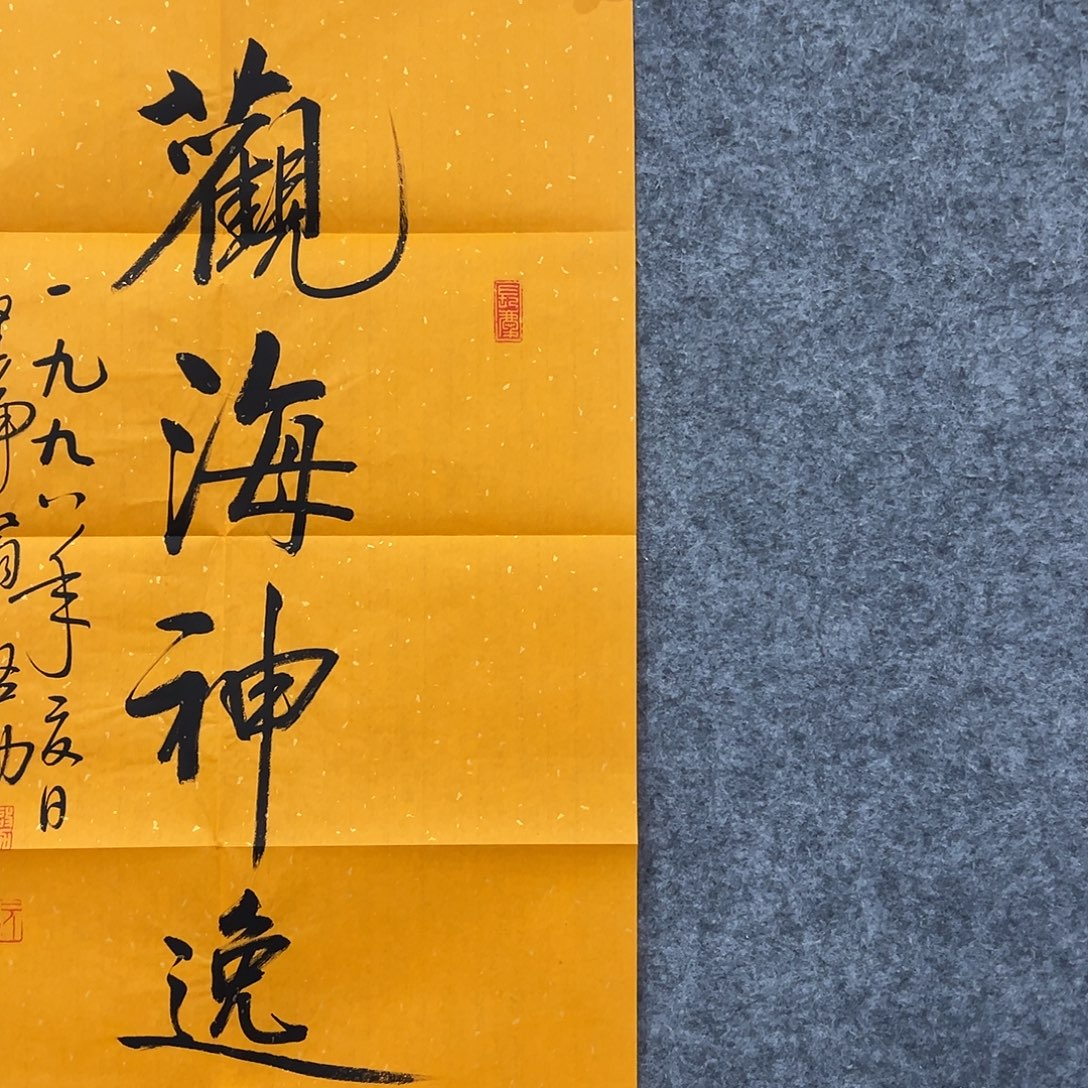 福利！名家书画精品！