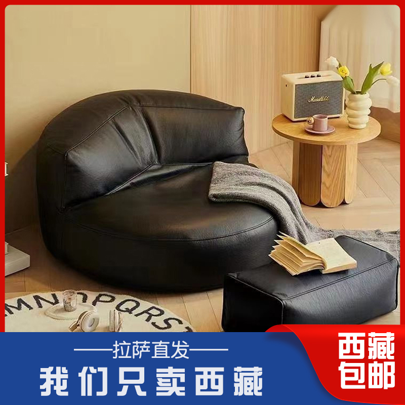西藏包邮懒人沙发榻榻米轻奢单人沙发休闲小户型卧室阳台可躺懒人