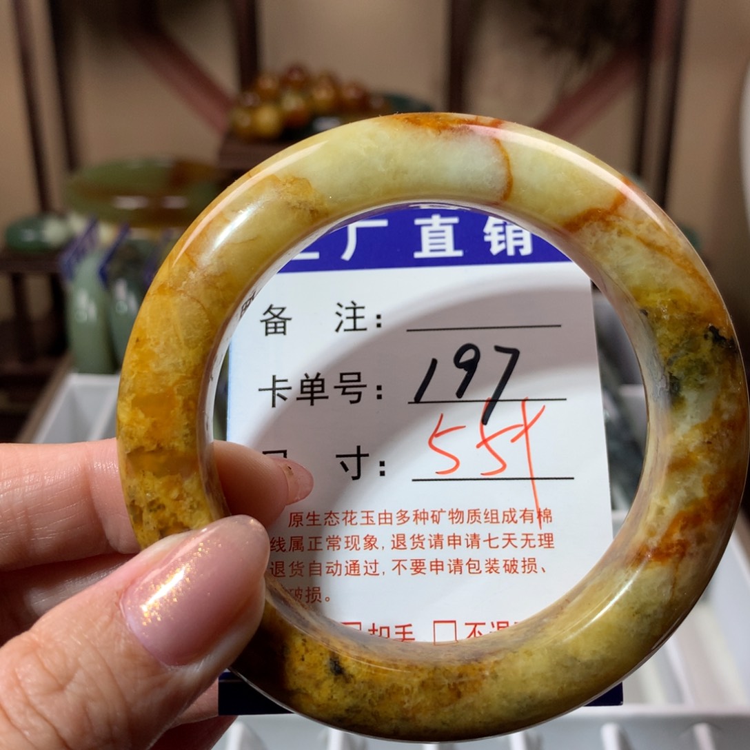 【闪购商品】蛇纹石玉手镯未镶嵌