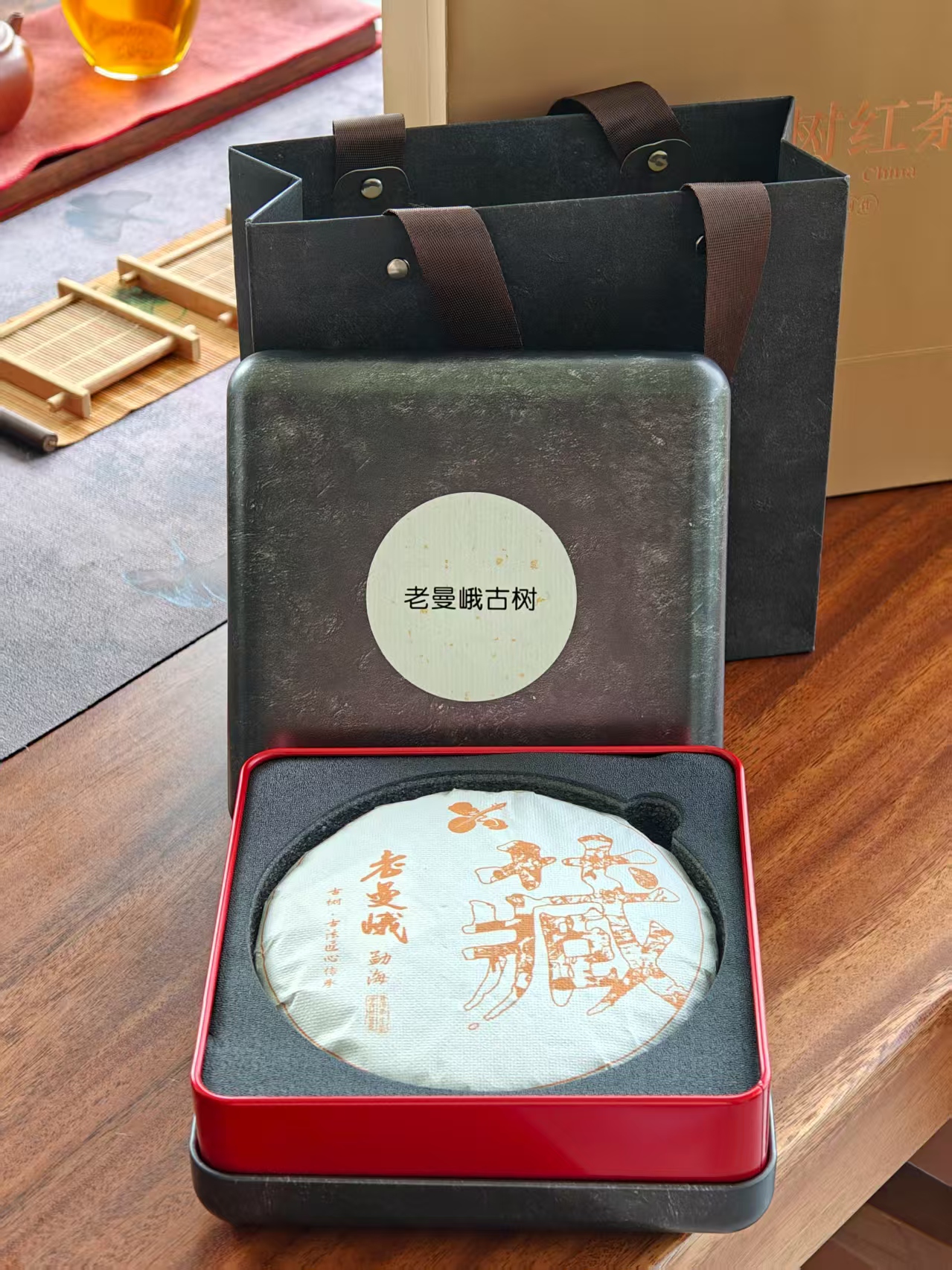 勐西缇云南西双版纳老曼峨古树茶农产品