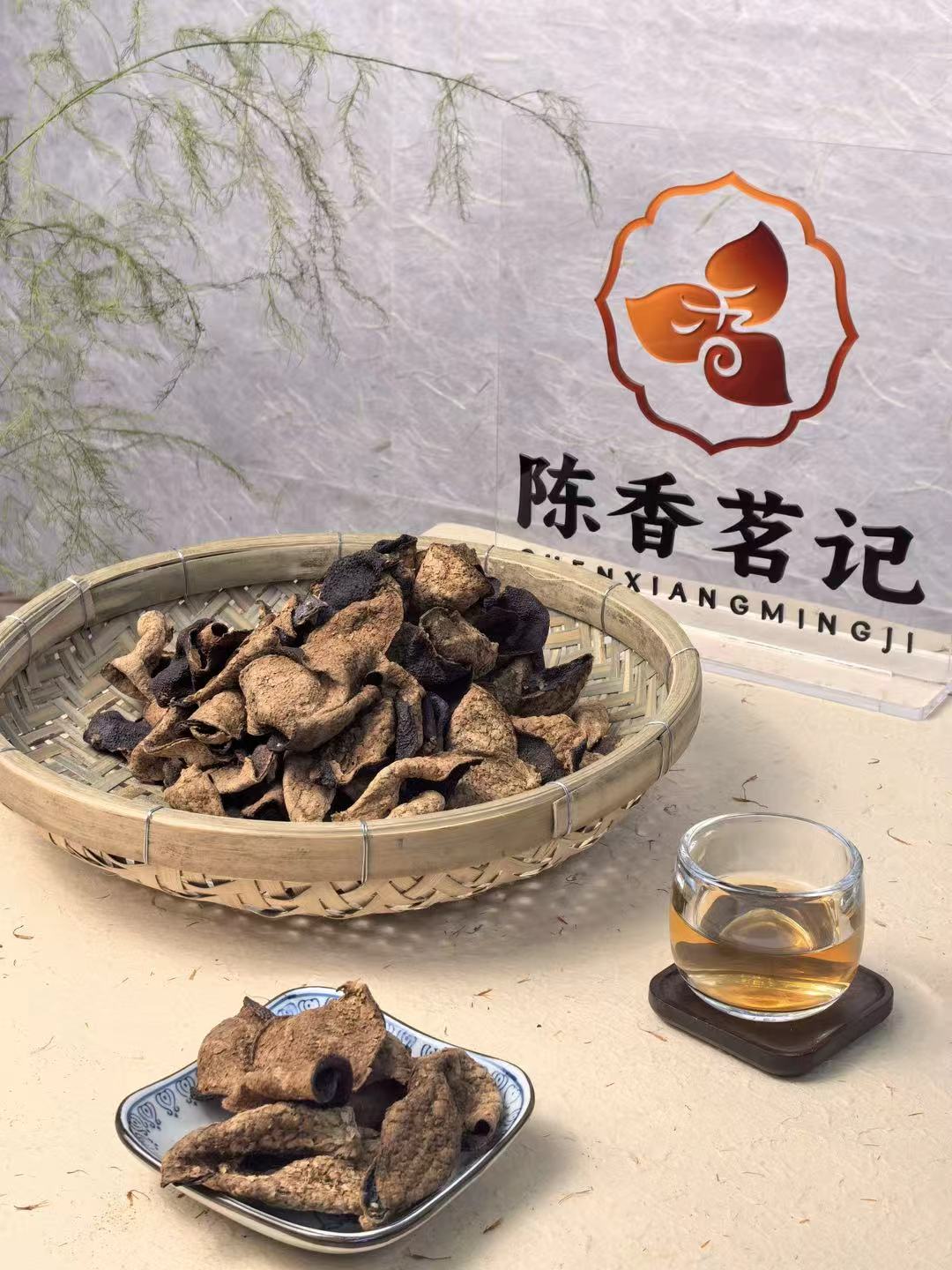 2012年新会梅江圈枝大红皮 药香浓陈香醇 稀缺老陈皮献给品味的您