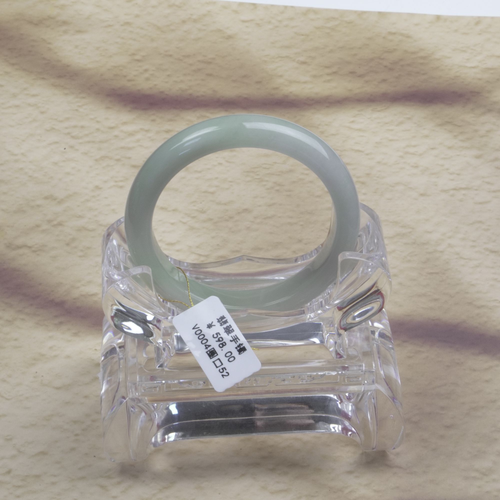 V0004-美人镯缅甸翡翠手镯