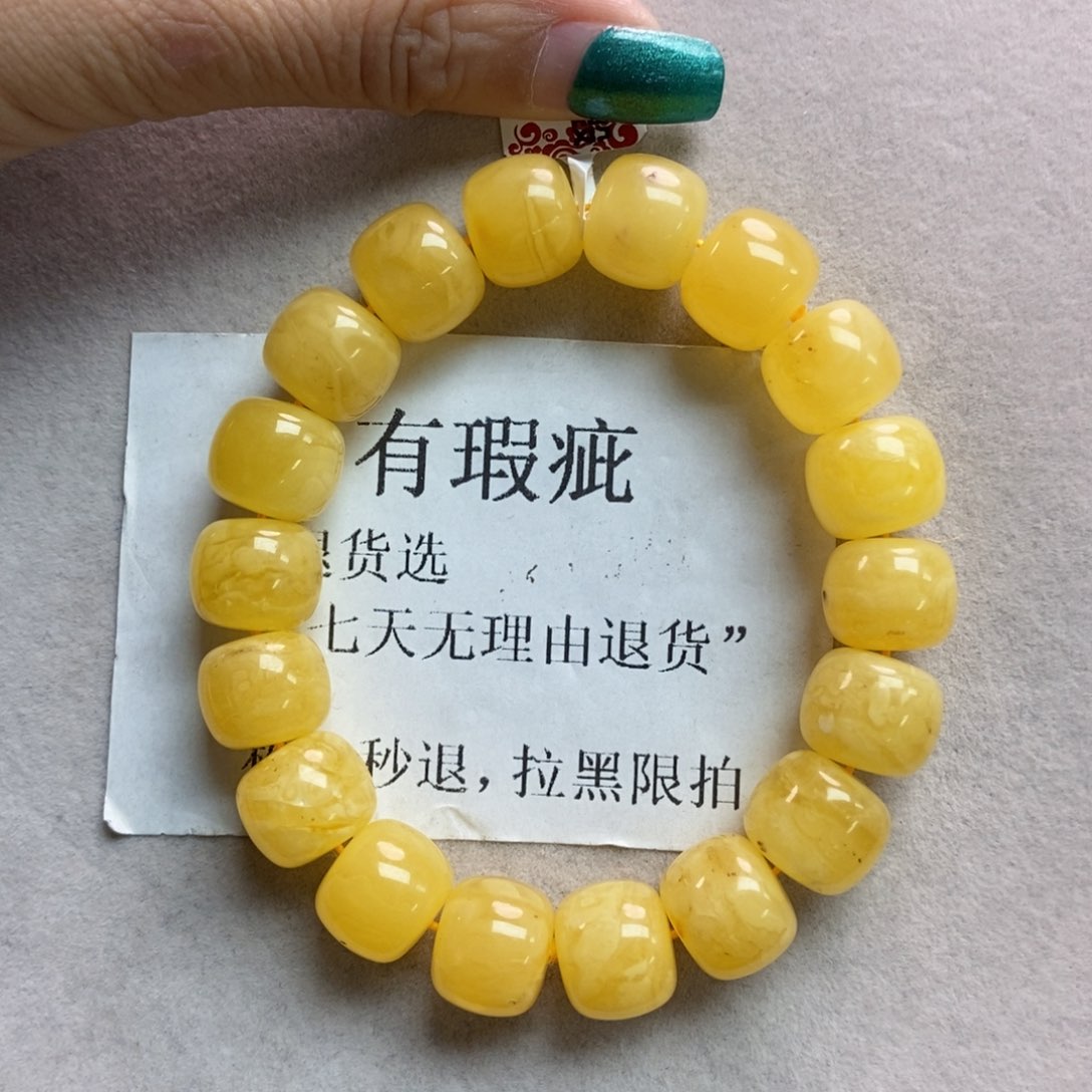 琥珀珠宝奇石未镶嵌9