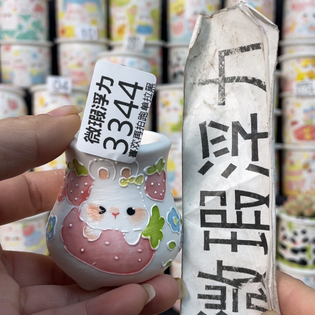 3344 小嘟嘟嘟嘟嘟嘟嘟嘟嘟嘟