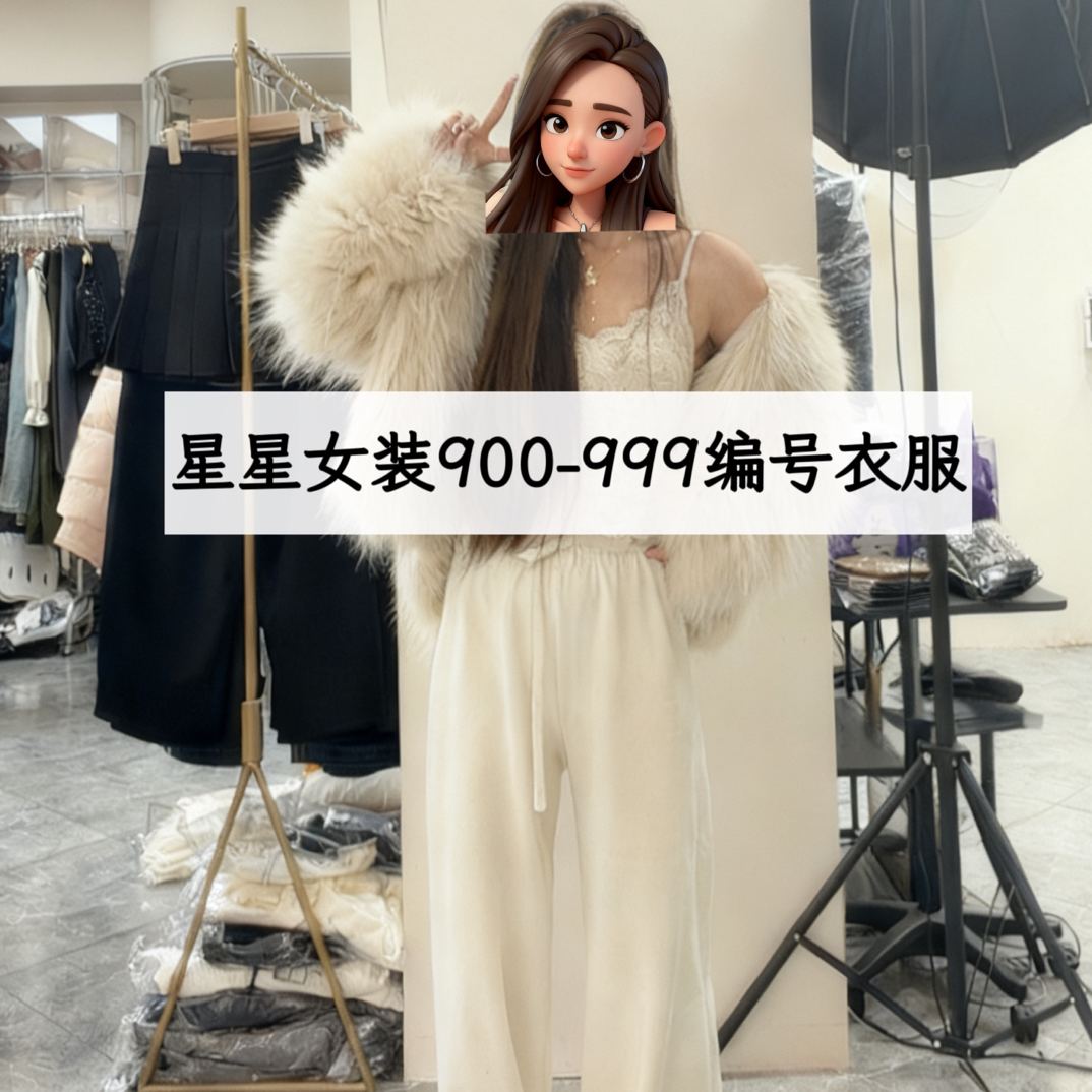 900-999新编号修身打底显瘦中长款韩版时尚休闲套