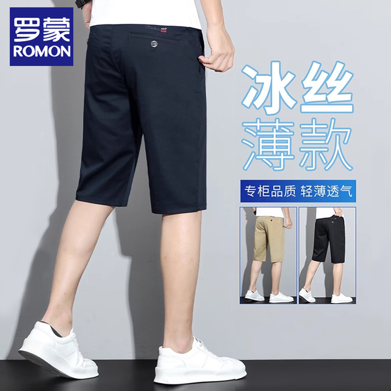 罗蒙棉质男士短裤2025夏季新款宽松直筒休闲五分裤子外穿中裤男款