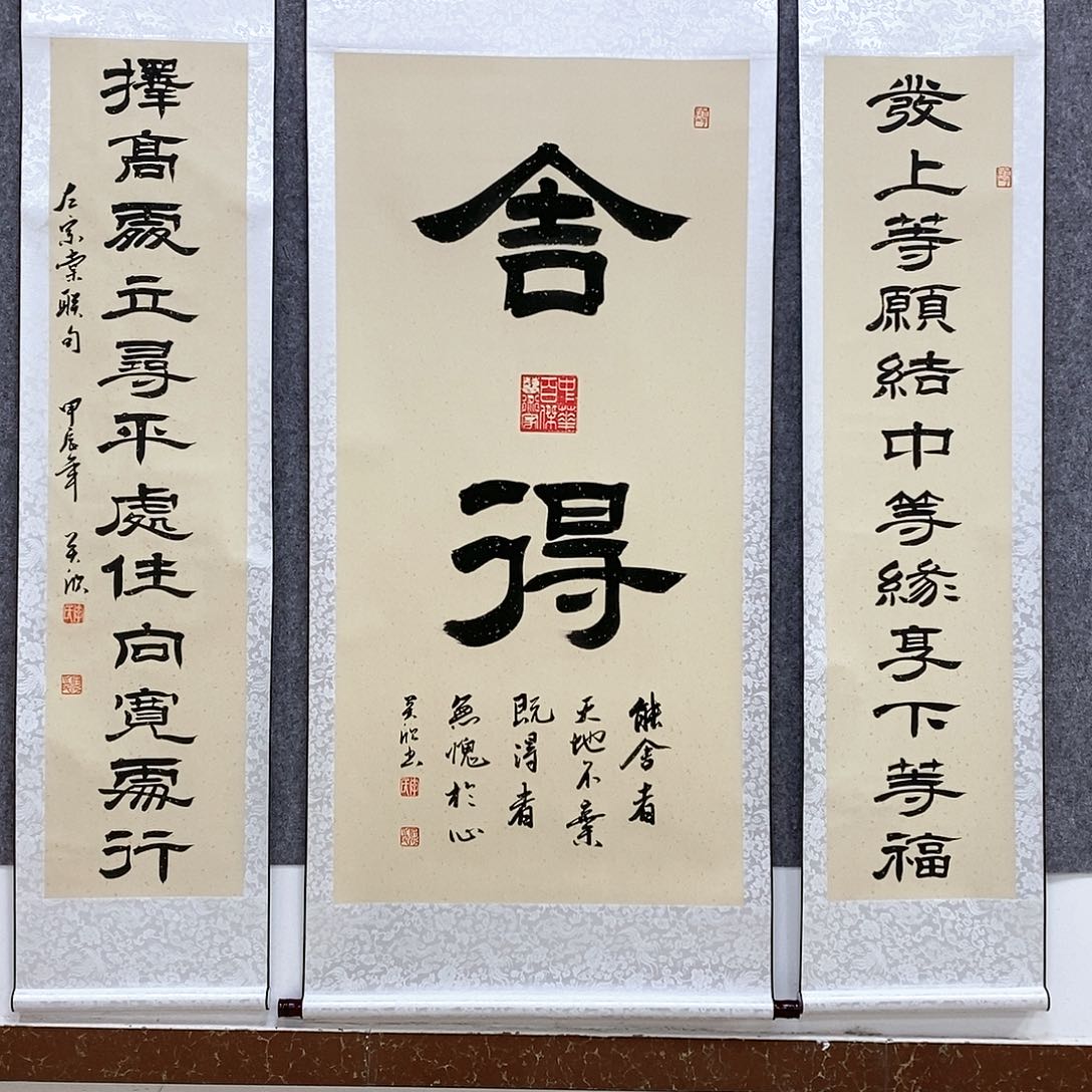 【闪购商品】书法书法作品书法作品