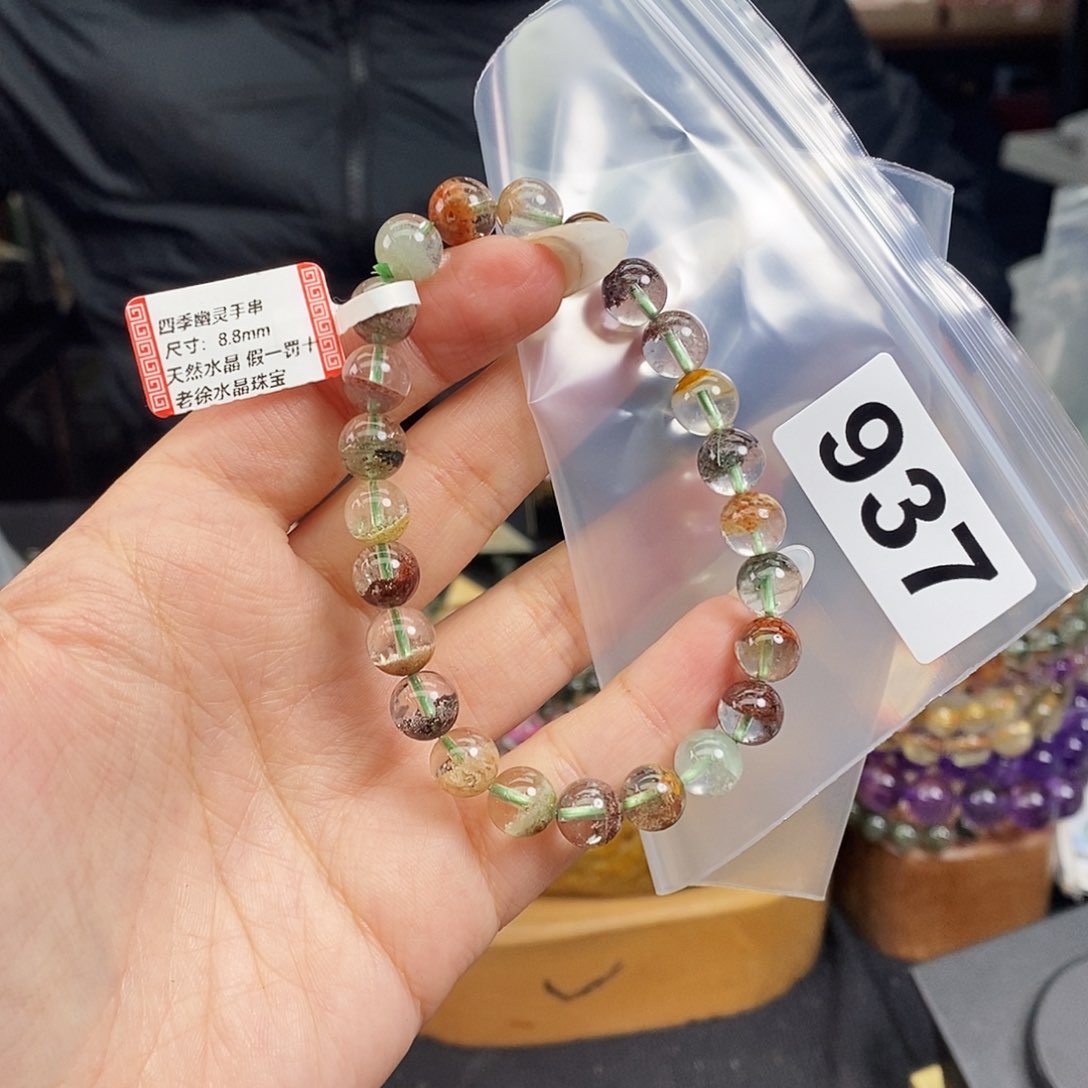水晶手串多样性发其一937未镶嵌