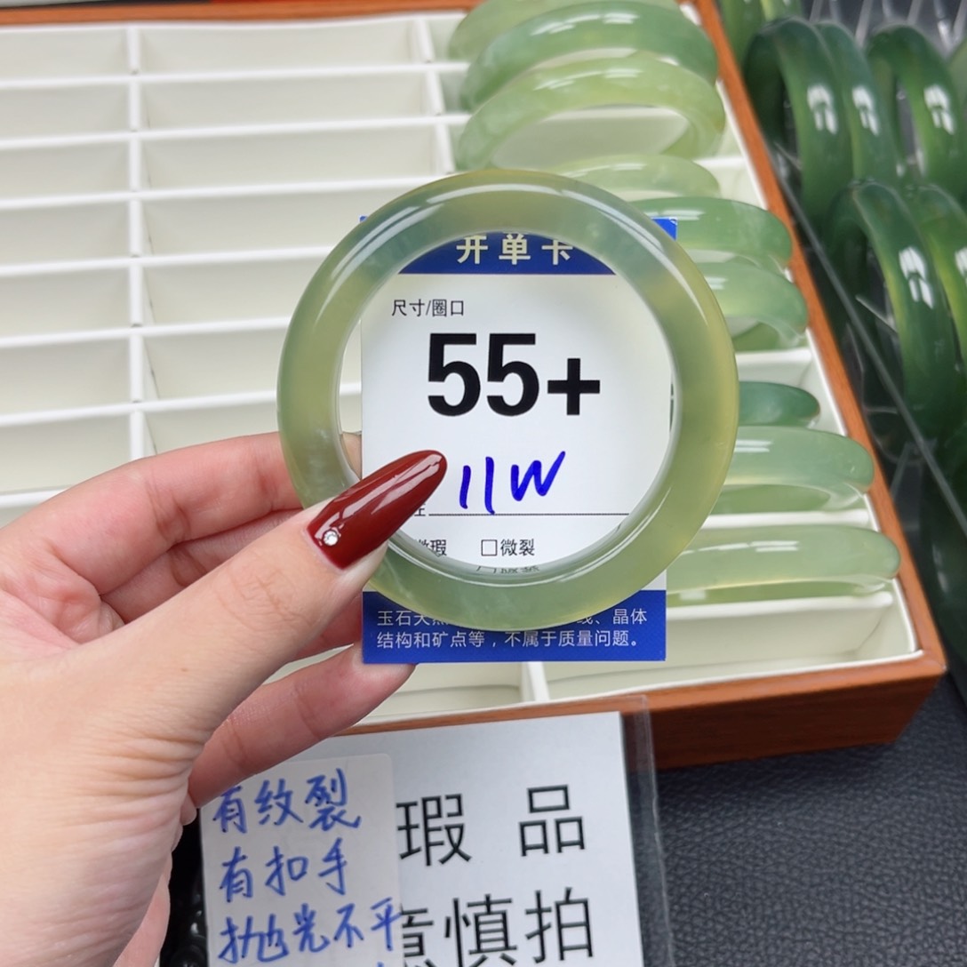蛇纹石玉手镯未镶嵌