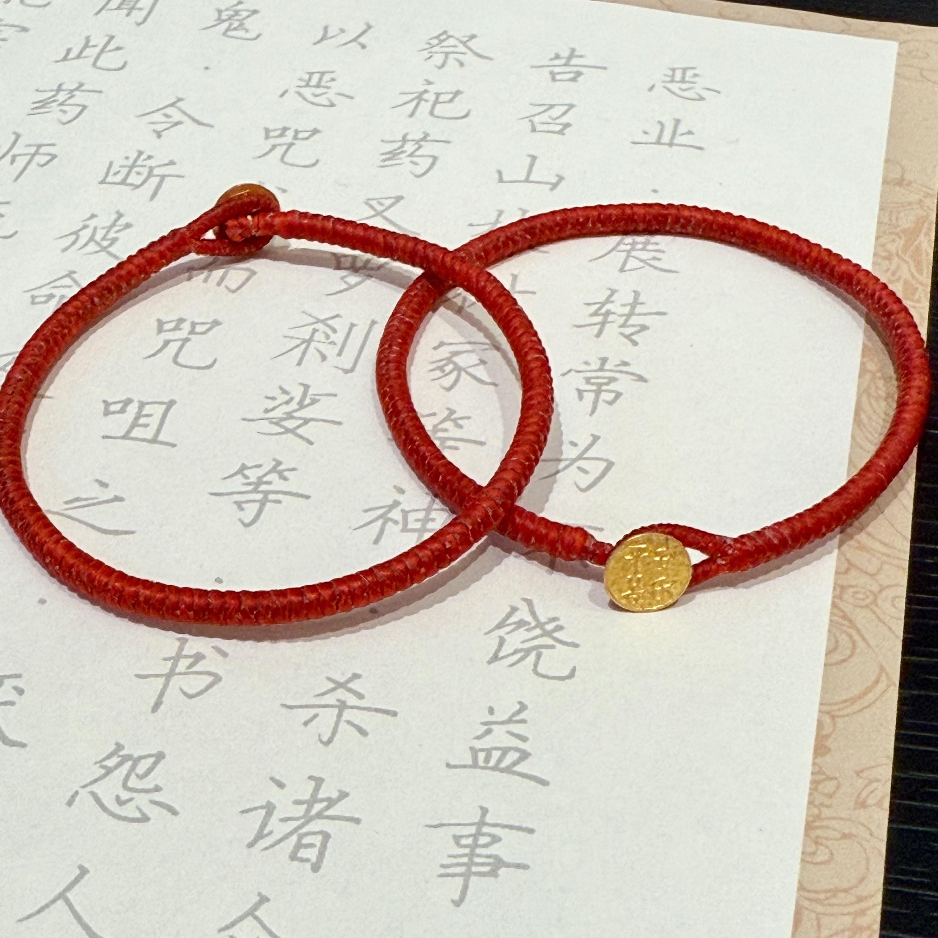 【平安喜乐】2026的祝福现在给 手绳平安 18k金手绳 多样性发货1件