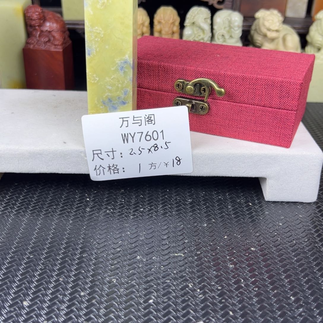 青田石青田石印章