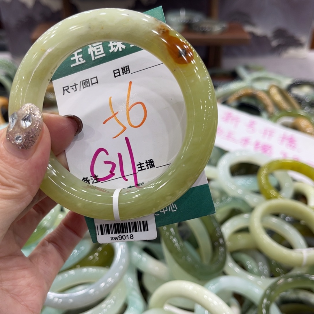 岫玉未镶嵌手镯手镯