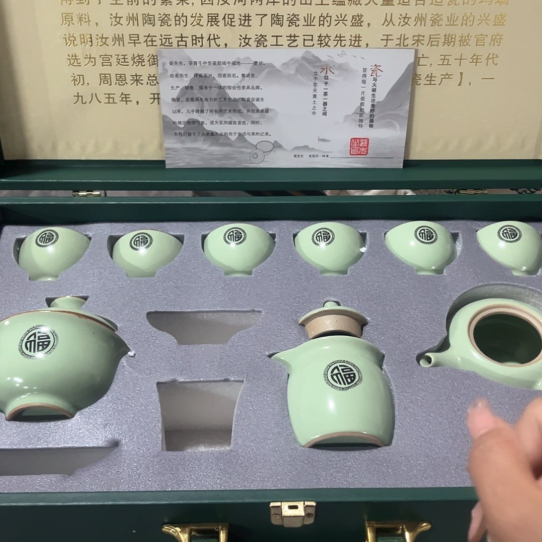 孤品茶具套装摆件等等