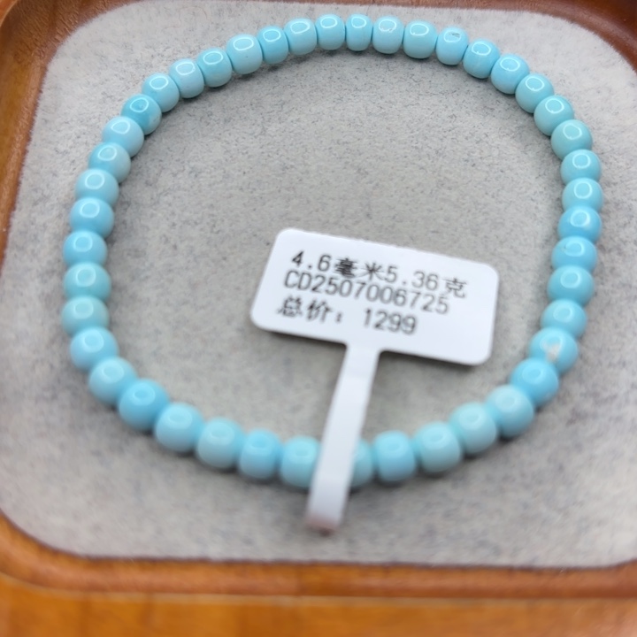 绿松石未镶嵌手链