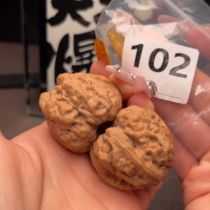 文玩核桃把件肚45边40