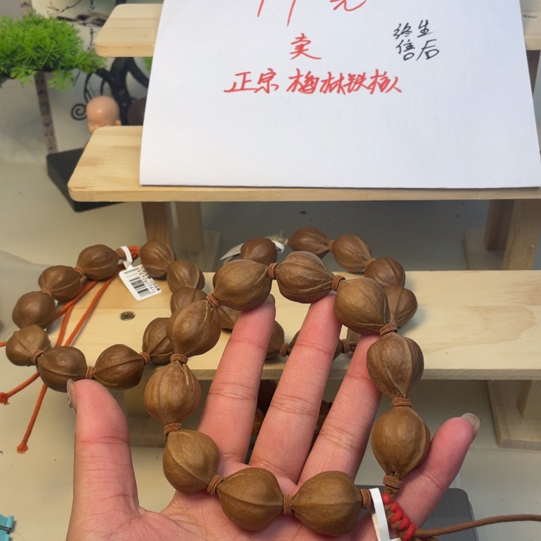 ㅤ***·橄榄核手串/手链20.5*26梅林铁核