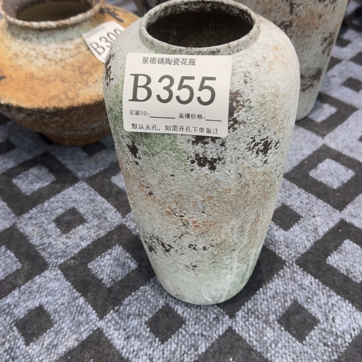 b***a瓷片景德镇高温花器编码355高33口9默认无孔