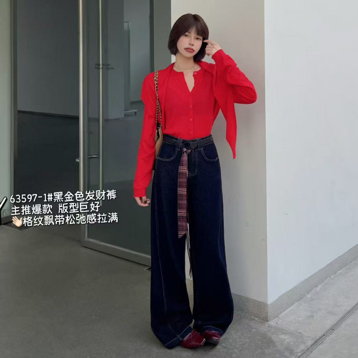 63597秋季新款黑金色阔腿拖地牛仔裤