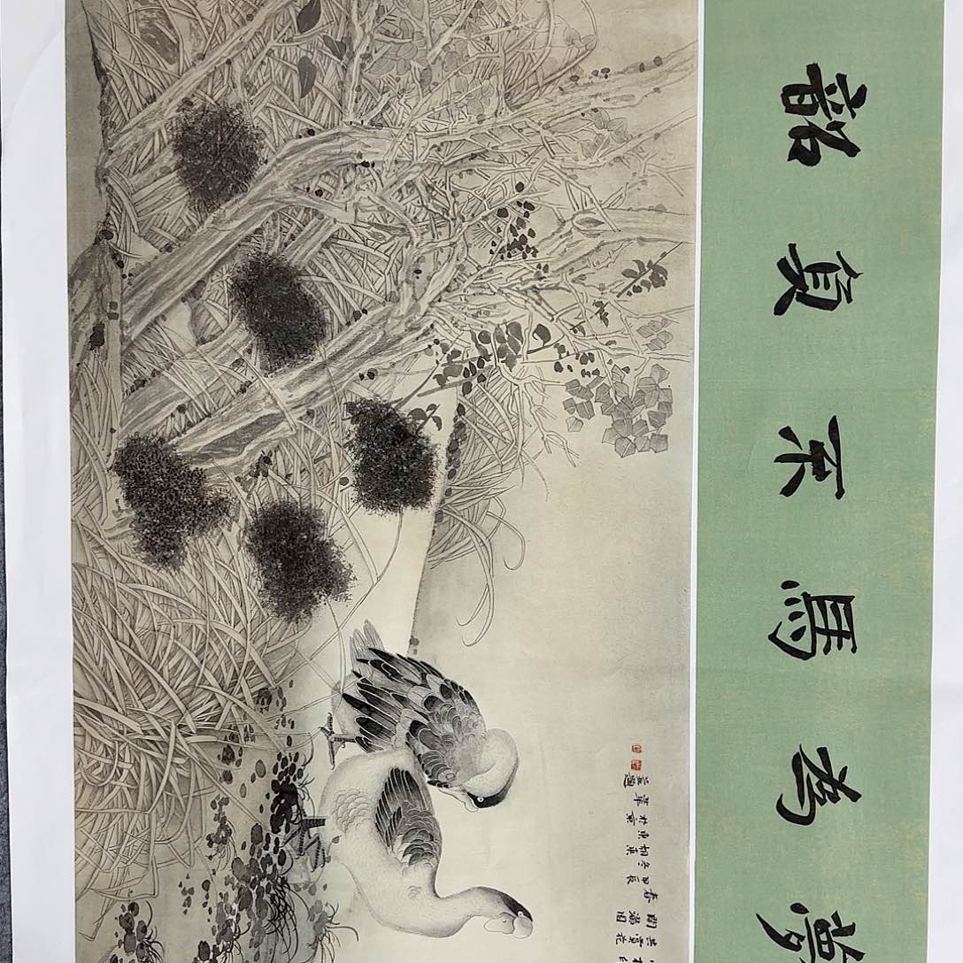 国画艺术家的作品