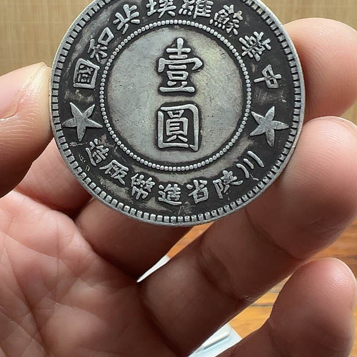 （一家臻藏）可吸翻可吹响龙洋工艺品 精选摆件 