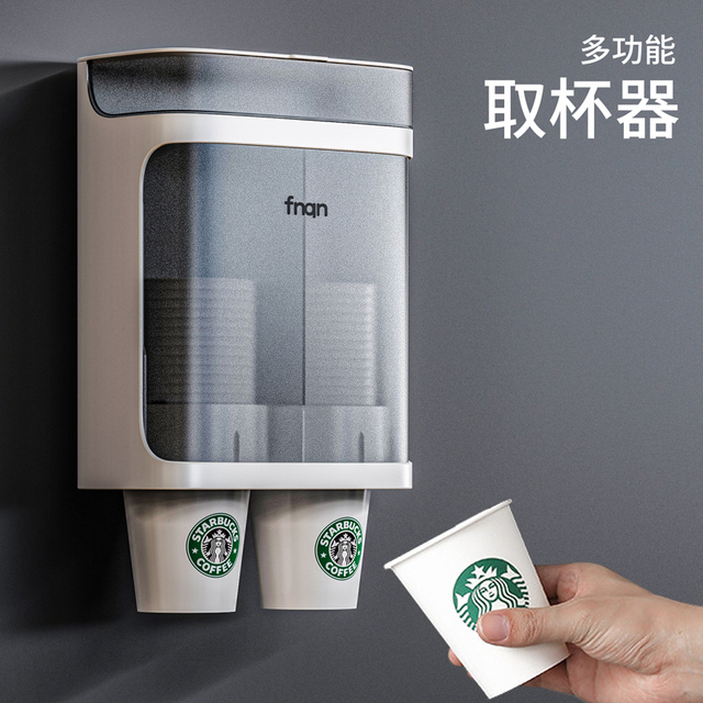 丰庆一次性杯子架自动取杯器饮水机纸杯架水杯收纳盒壁挂式置物架