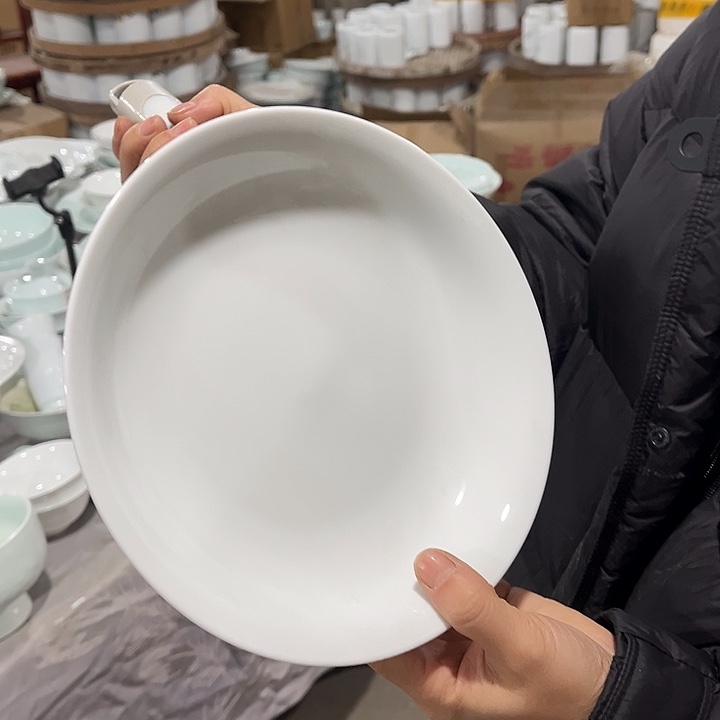 瓷片云白八英寸深盘四个微瑕包邮