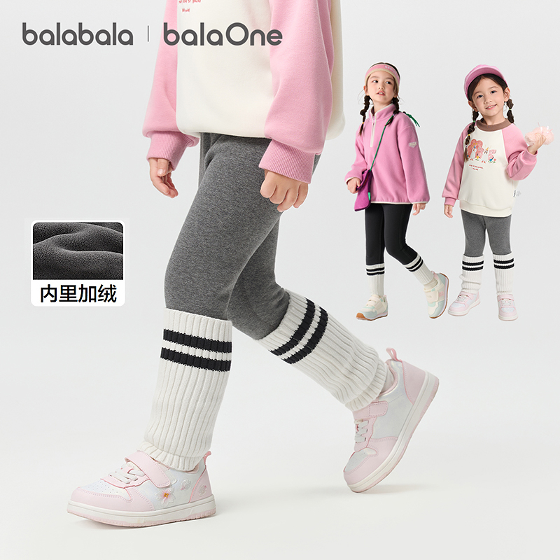 【balaOne】巴拉巴拉童装儿童加绒打底裤女2025秋冬脚口拼接袜套