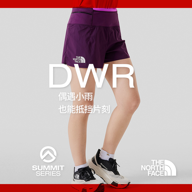 THE NORTH FACE/北面女短裤巅峰系列舒适春夏速干弹力徒步|88S4