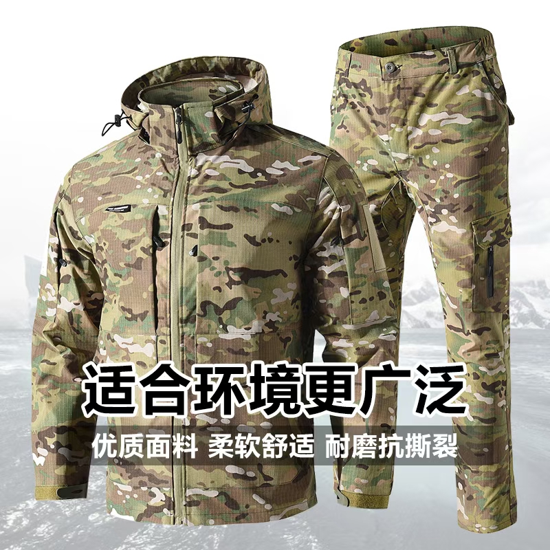 春秋网格弹力防泼水格子迷彩帽子可拆卸耐磨户外野营（送腰带）