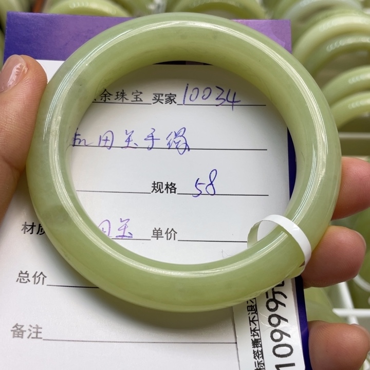 未镶嵌手镯和田玉