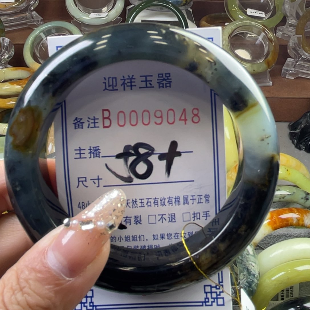 蛇纹石玉手镯未镶嵌惠*等