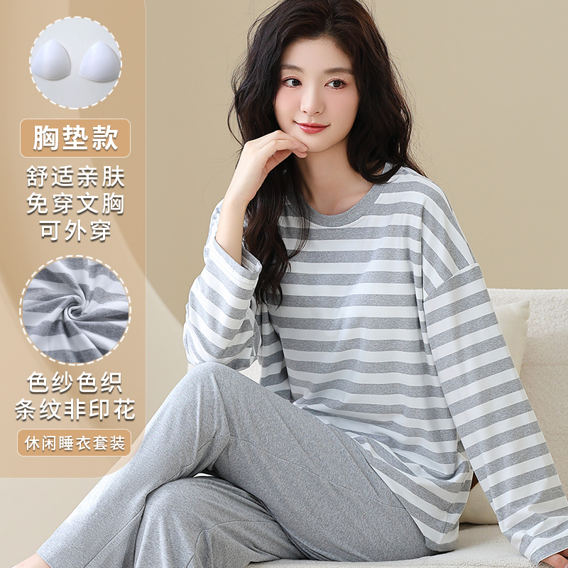 【200斤可穿】带胸垫纯棉女睡衣套头秋冬季长袖长裤宽松大码家居服
