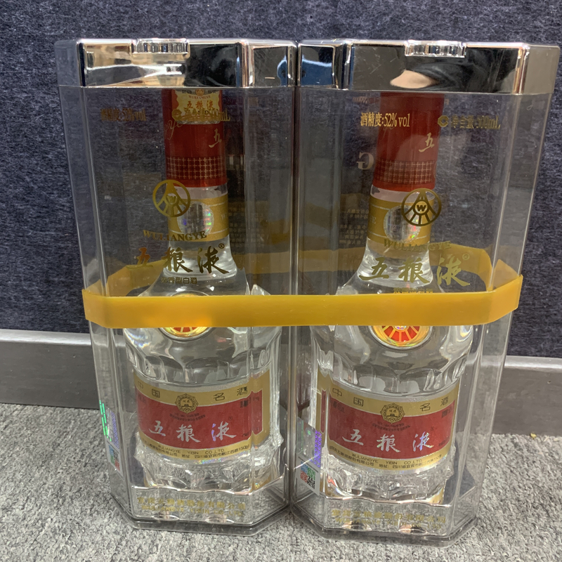 2014年五粮液52度500ml*2瓶-M25B500A379